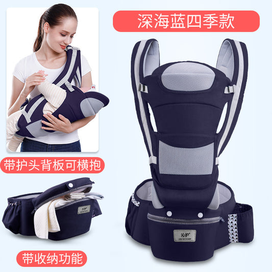 Qinhu flagship store baby carrier baby waist stool horizontal front multifunctional child four seasons universal back baby doll artifact