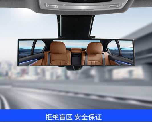 3R240mm car indoor large field of view rearview mirror, car curved rearview mirror, reverse mirror, wide-angle lens