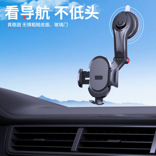 New high-end car mobile phone holder car with suction cup multi-function dashboard center console navigation mobile phone holder